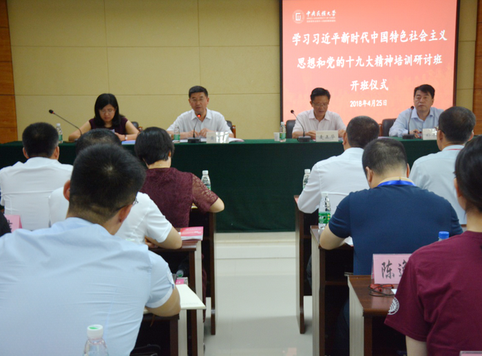 电竞实时数据网