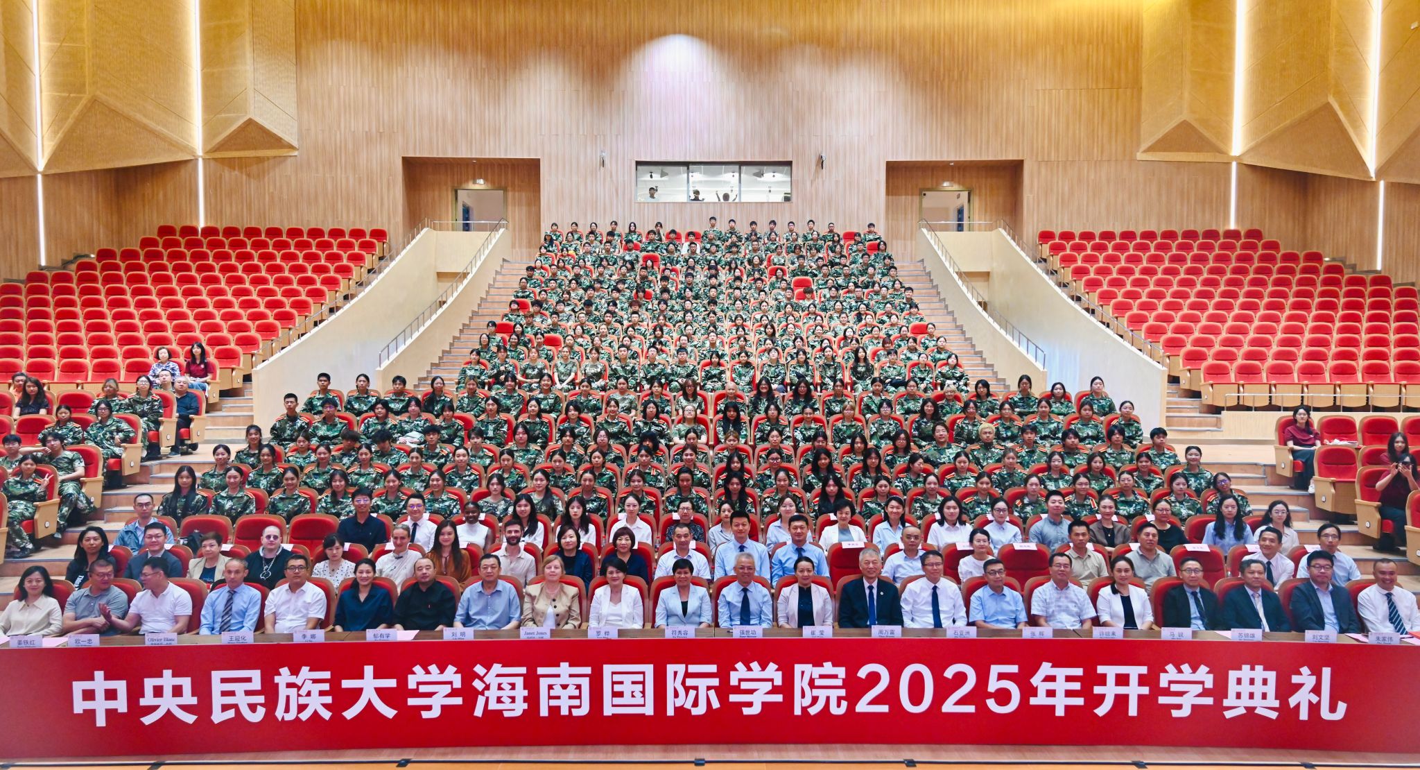 电竞实时数据网